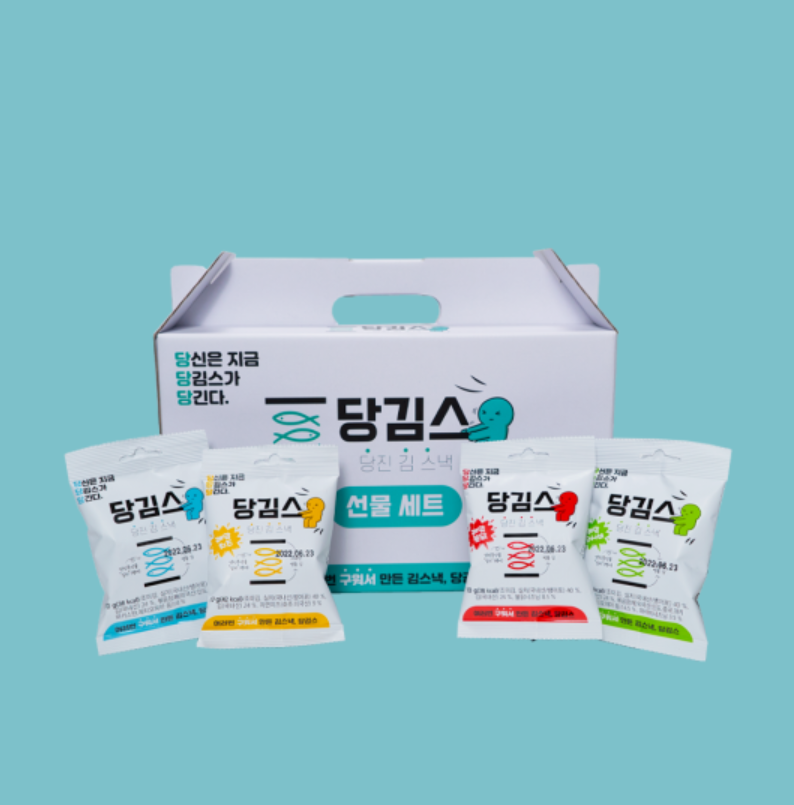 당진김과 실치로 만든 당김스 김스낵 4종세트 (10g*20팩)