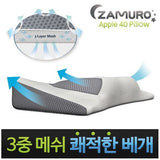 [Free Separate Shipping] Maimi - Sleep Apple 4D Pillow