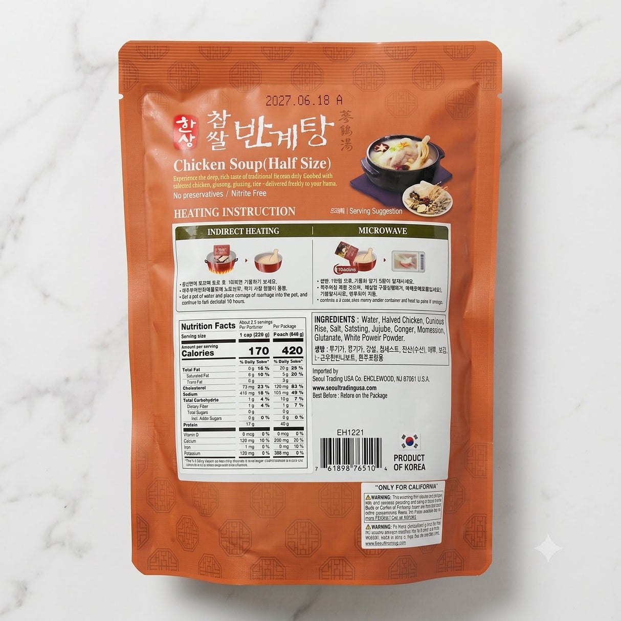 Hansang - Glutinous Rice Half Chicken Soup 600g
