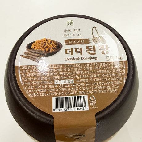 Pureundidim - Premium Deodeok Doenjang 1kg