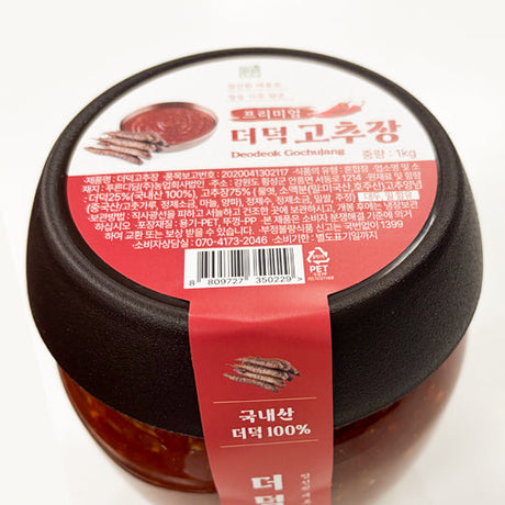 Pureun Didim - Premium Deodeok Gochujang 1kg