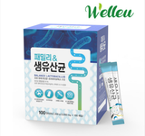 WelliU Breast Milk-Derived + 18 Types of Prebiotics Family & Live Probiotics (2g x 100 packets)