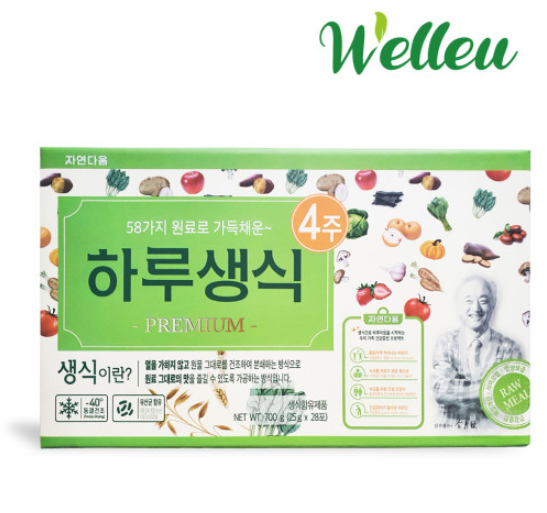 Welliyu Freeze-Dried Daily Raw Food 4-Week Supply 28 Packets 700g (*25g*28 Packets)