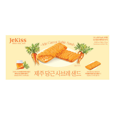 Jeju Carrot Sablé Sandwich (10 pieces)