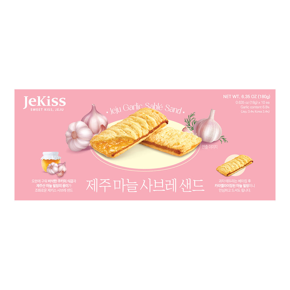 Jeju Garlic Sablé Sandwich (10 pieces)