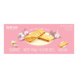 Jeju Garlic Sablé Sandwich (10 pieces)