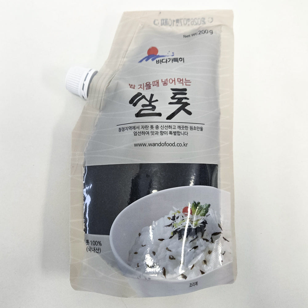 Wando Bada Foods - Rice Hijiki 200g to Add When Cooking Rice