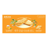 Jeju Tangerine Sablé Sandwich (10 pieces)