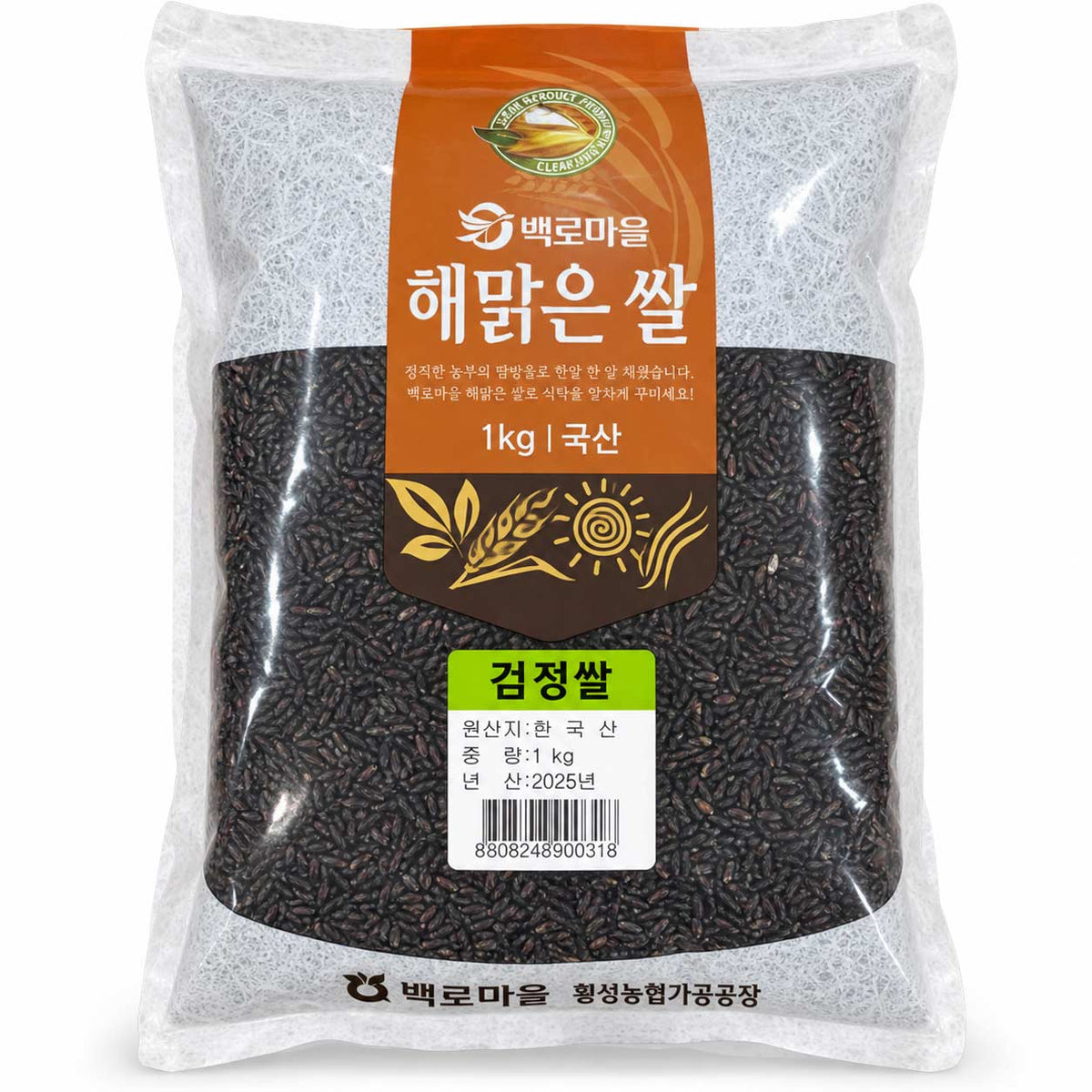 Hoengseong Agricultural Cooperative - Black Rice 1kg