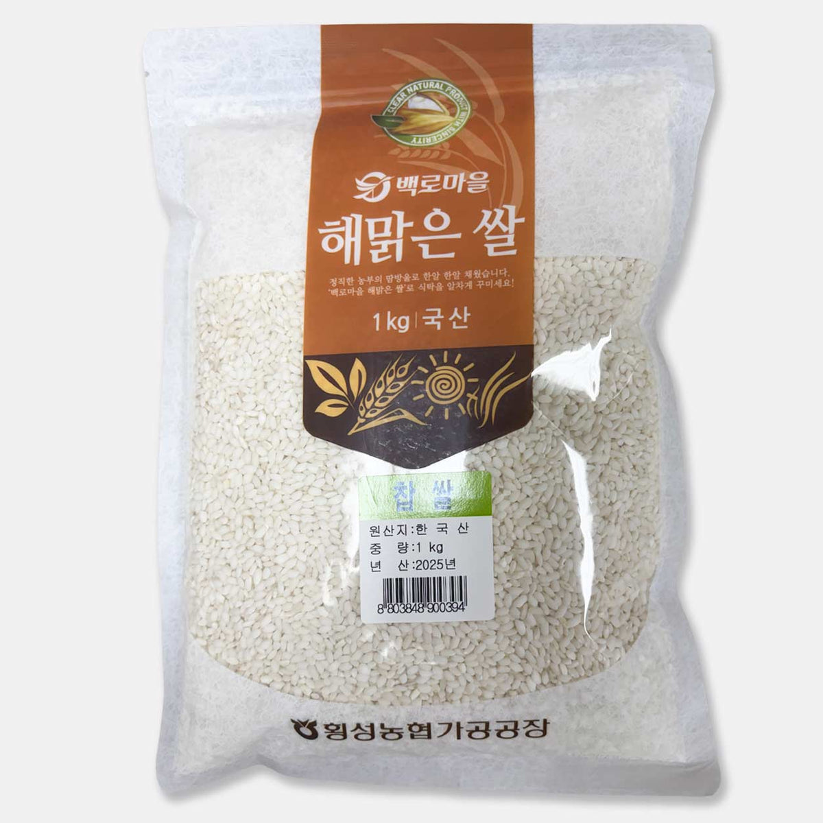 Hoengseong Agricultural Cooperative - Glutinous Rice 1kg