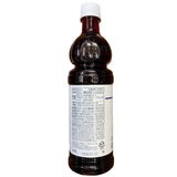 Cheonggangwon - Probiotic Raspberry Syrup 700ml
