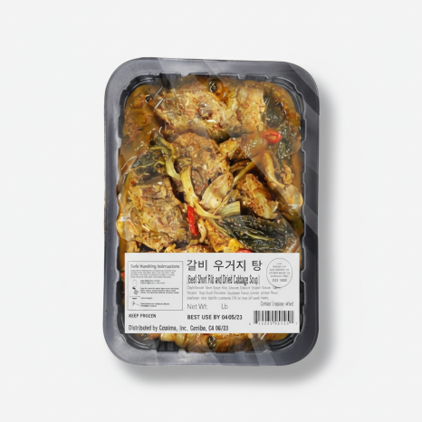 [MILLS EXPRESS] UMMA SOHN BANCHAN Short Rib and Dried Napa Cabbage Soup (1 pack)