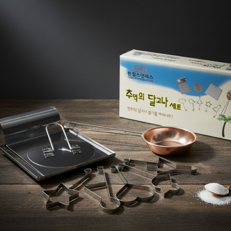 Dalgona Candy Making Kit