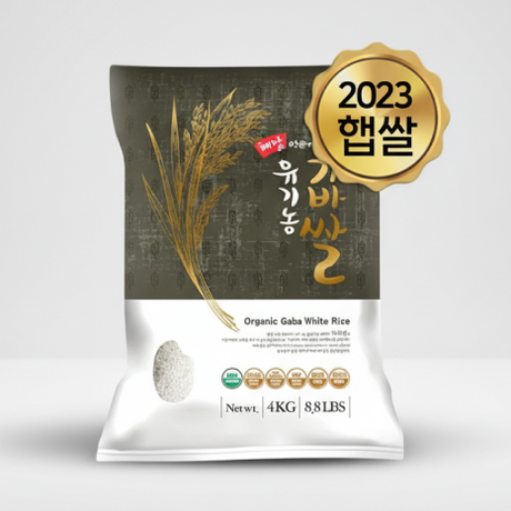 Haenam Organic GABA White Rice 4kg (Limited to 2 Bags per Order) (Milled Date: 08/21/2024)