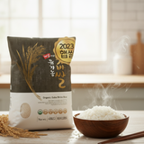 Haenam Organic GABA White Rice 4kg (Limited to 2 Bags per Order) (Milled Date: 08/21/2024)