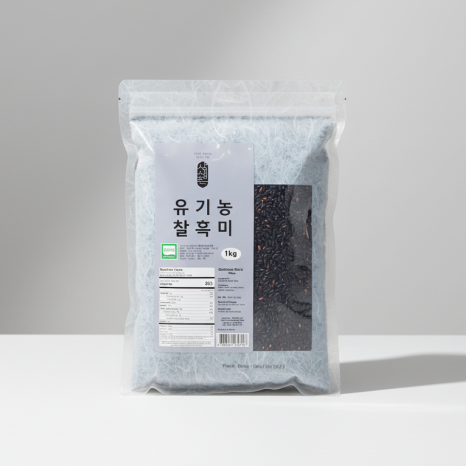 Organic Glutinous Black Rice 1kg (Limited to 2 Bags per Order)