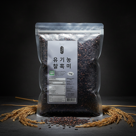 Organic Glutinous Black Rice 1kg (Limited to 2 Bags per Order)