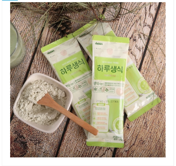 Welliyu Freeze-Dried Daily Raw Food 4-Week Supply 28 Packets 700g (*25g*28 Packets)