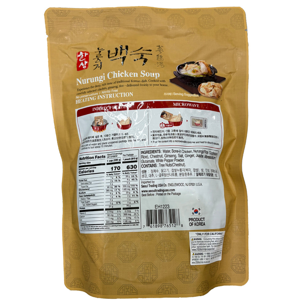 Hansang - Nurungji Baeksook 900g