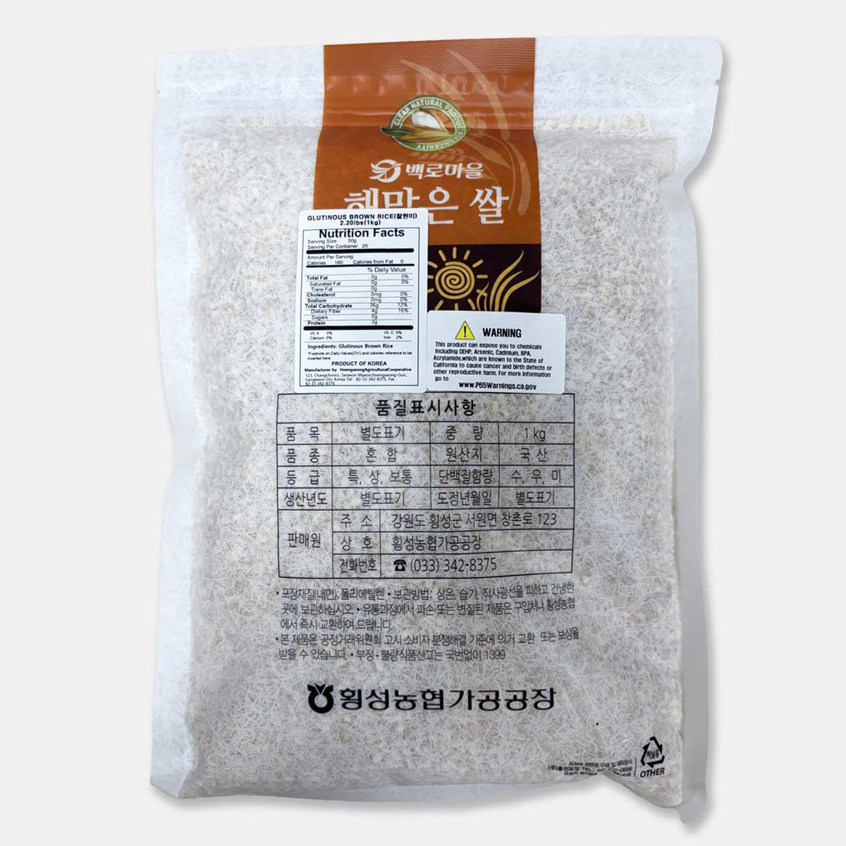 Hoengseong Agricultural Cooperative - Glutinous Brown Rice 1kg