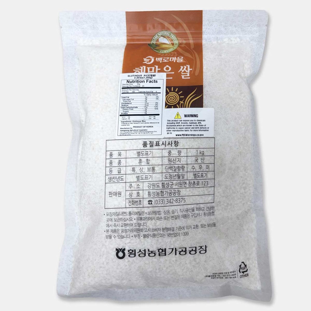 Hoengseong Agricultural Cooperative - Glutinous Rice 1kg