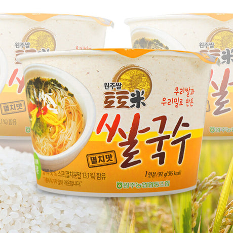 Wonju Rice Totomi Rice Noodles 92g Expiration Date: July 9, 2026