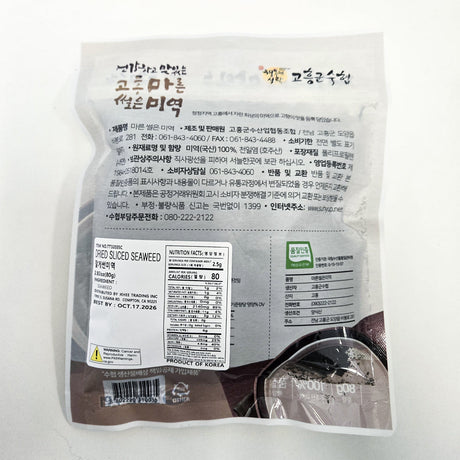 80g of finely chopped seaweed from Goheung Fisheries Cooperative