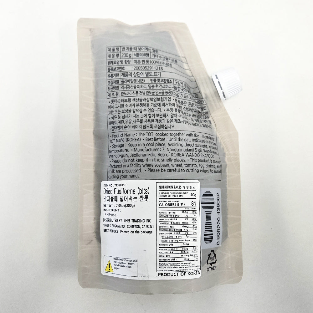 Wando Bada Foods - Rice Hijiki 200g to Add When Cooking Rice