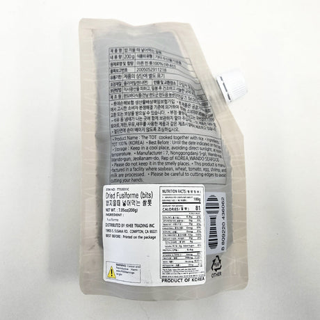 Wando Bada Foods - Rice Hijiki 200g to Add When Cooking Rice