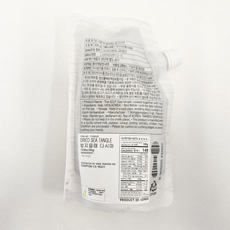 Wando Bada Foods - 300g Rice Kelp to Add When Cooking
