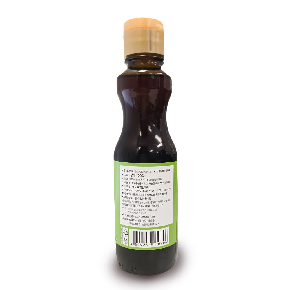 [The Barun] Whole Sesame Seed Oil 270ml
