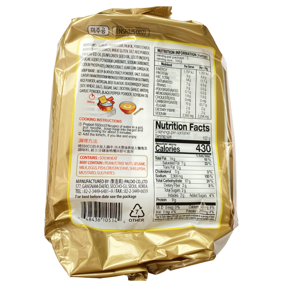 Paldo Jinguk Seolleongtang Noodles 102g * 5-Pack Multi-Pack - Limited to 2 packs per order
