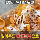 The Dameum - Kimchips Garlic Cheese Flavor 40g