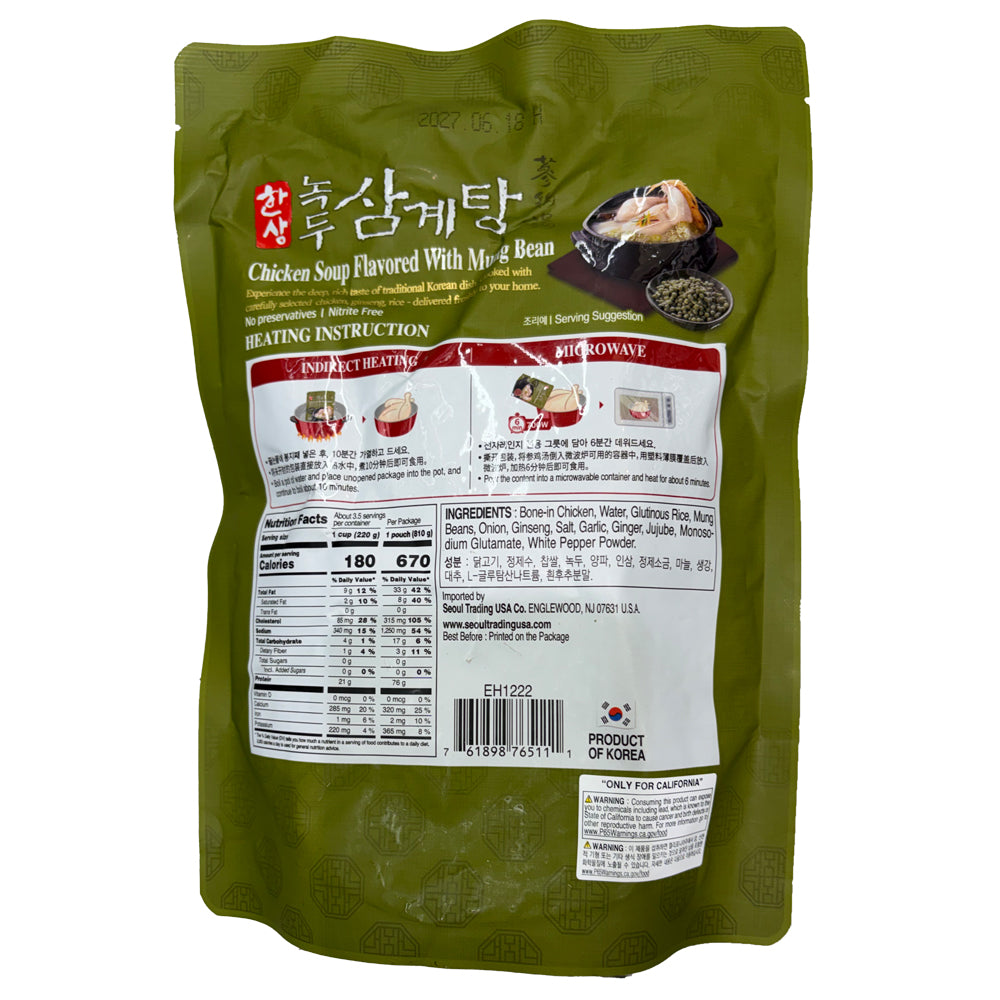 Hansang - Mung Bean Samgyetang 900g