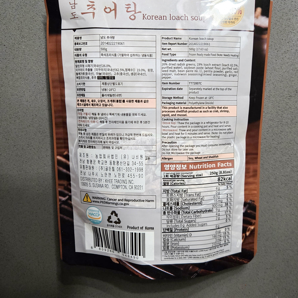 [Kkotma Fresh] Golden Hill Loach Soup 500g