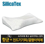 [Free Separate Shipping] Maimi - Sleep Apple 4D Pillow