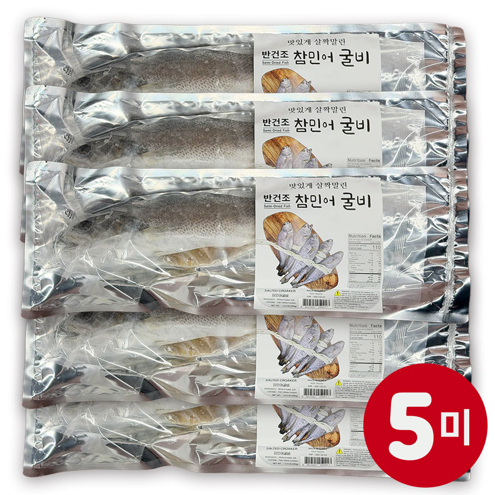 [Free Separate Shipping] [Kkotma Fresh] Korean Semi-Dried Korean Croaker 350g x 5 pieces