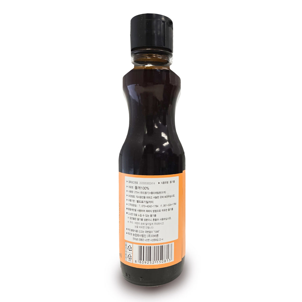 [The Barun] Whole Sesame Perilla Oil 270ml