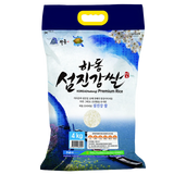 Premium Hadong Samjin River Rice, Grade 1, 4kg Bag - Limited to 2 Bags Per Order (Refrigerated) - Harvest Date: August 25, 2023