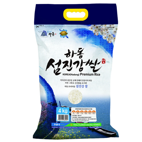 Premium Hadong Samjin River Rice, Grade 1, 4kg Bag - Limited to 2 Bags Per Order (Refrigerated) - Harvest Date: August 25, 2023