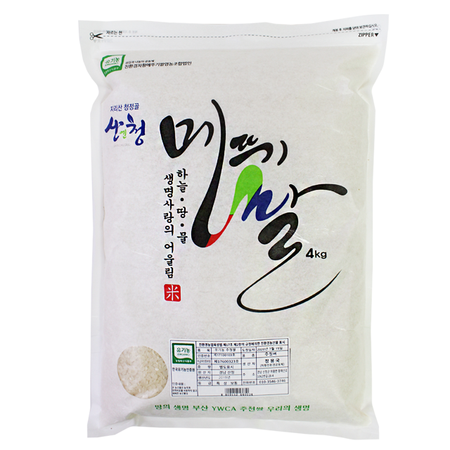 San &cheng Grasshopper Rice 4kg (Limited to 2 Packs per Order)