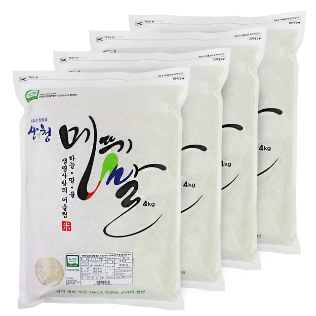[SEPARATE FREE SHIPPING] San &cheng Grasshopper Rice 4kg * 5 bags