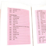 [Book] Apple Cheonggukjang Diet