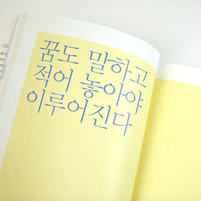 [Book] Dream Beyond Dream