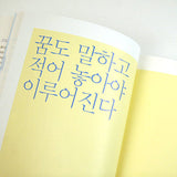 [Book] Dream Beyond Dream
