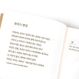 [Book] You Are Hope
