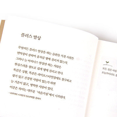 [Book] You Are Hope