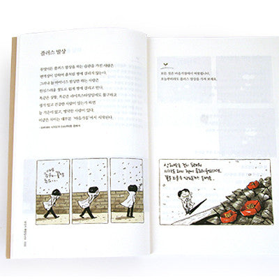 [Book] You Are Hope