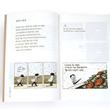 [Book] You Are Hope