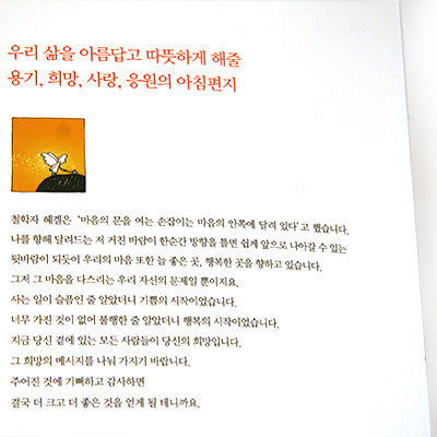 [Book] You Are Hope